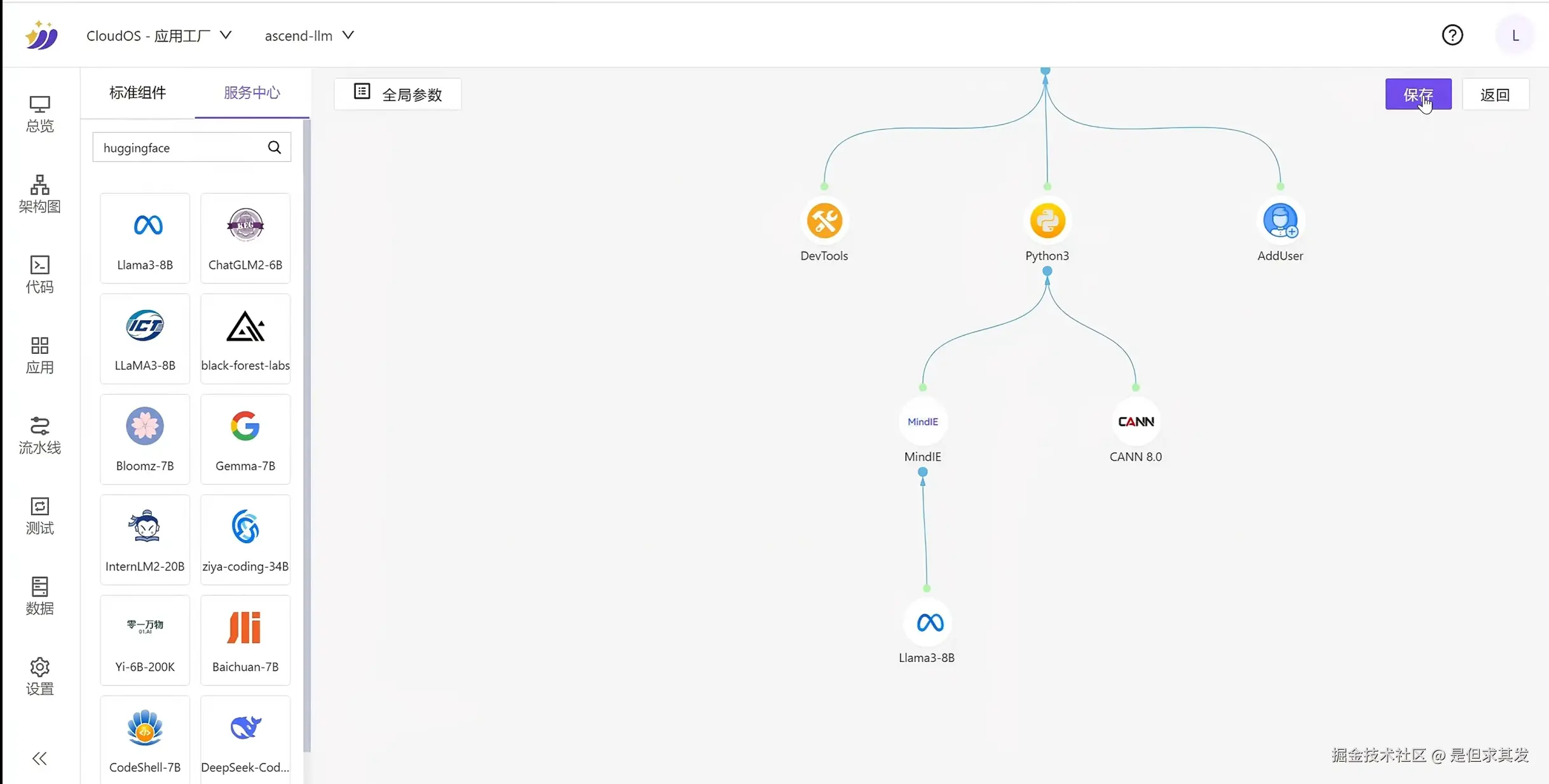 配图4.png