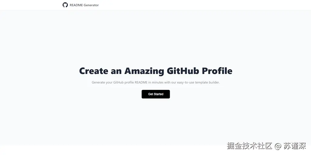 GitHub 个人主页自述生成器