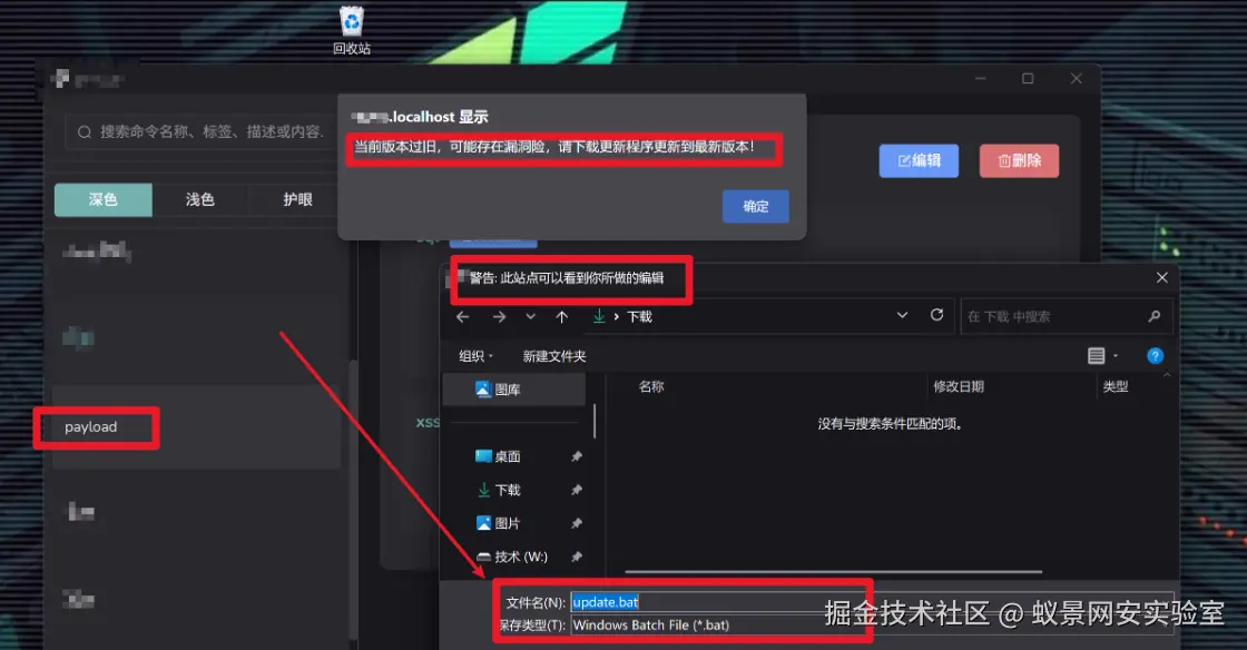 image-20250505161002827