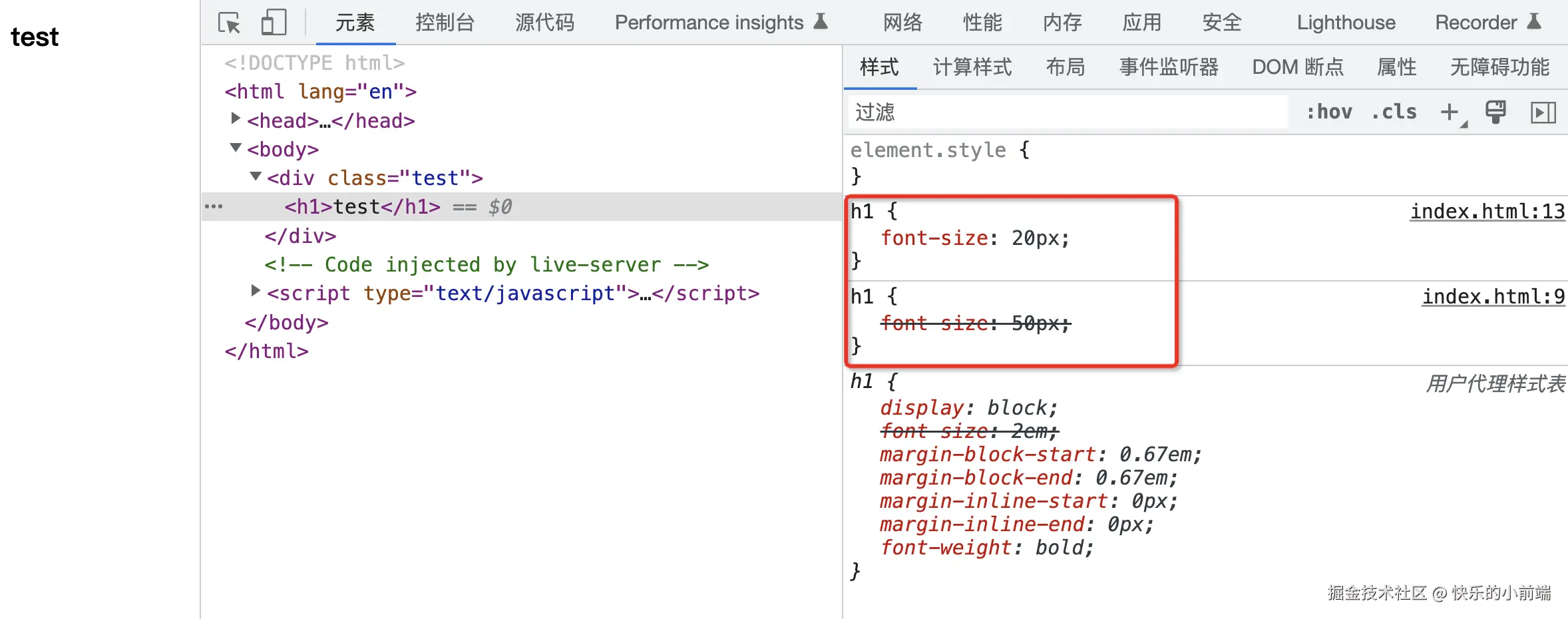 image-20220823183928330