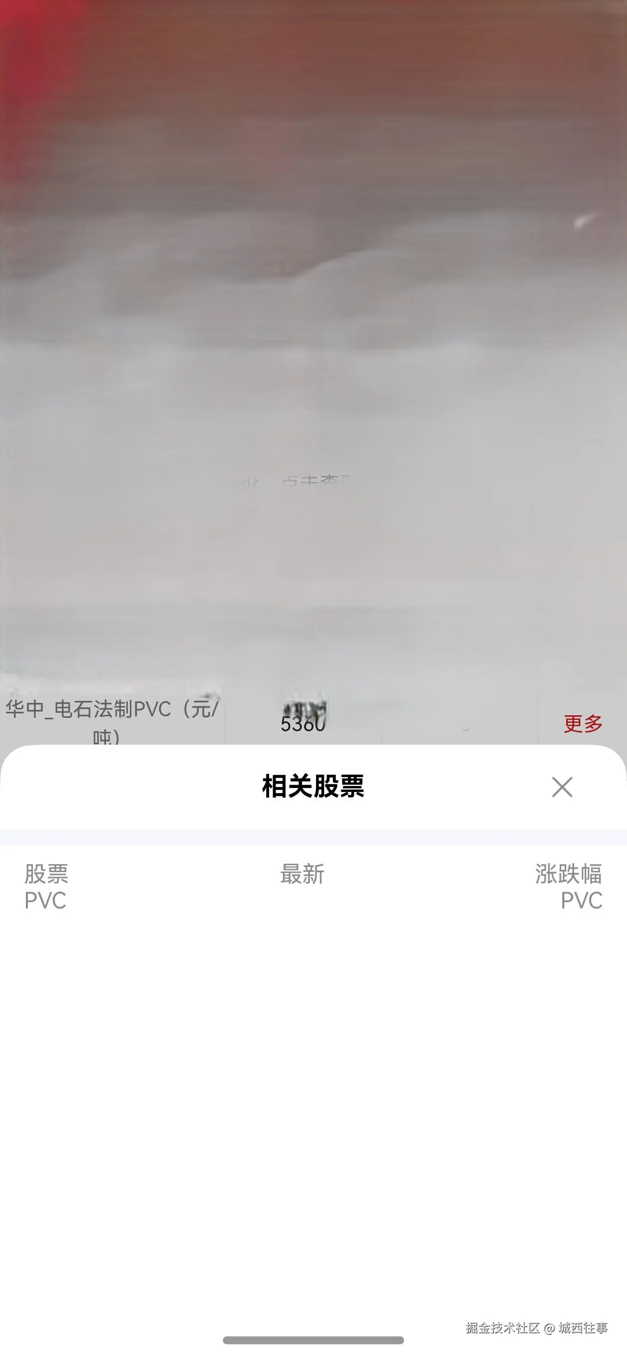Screenshot_20250423140137587.jpeg