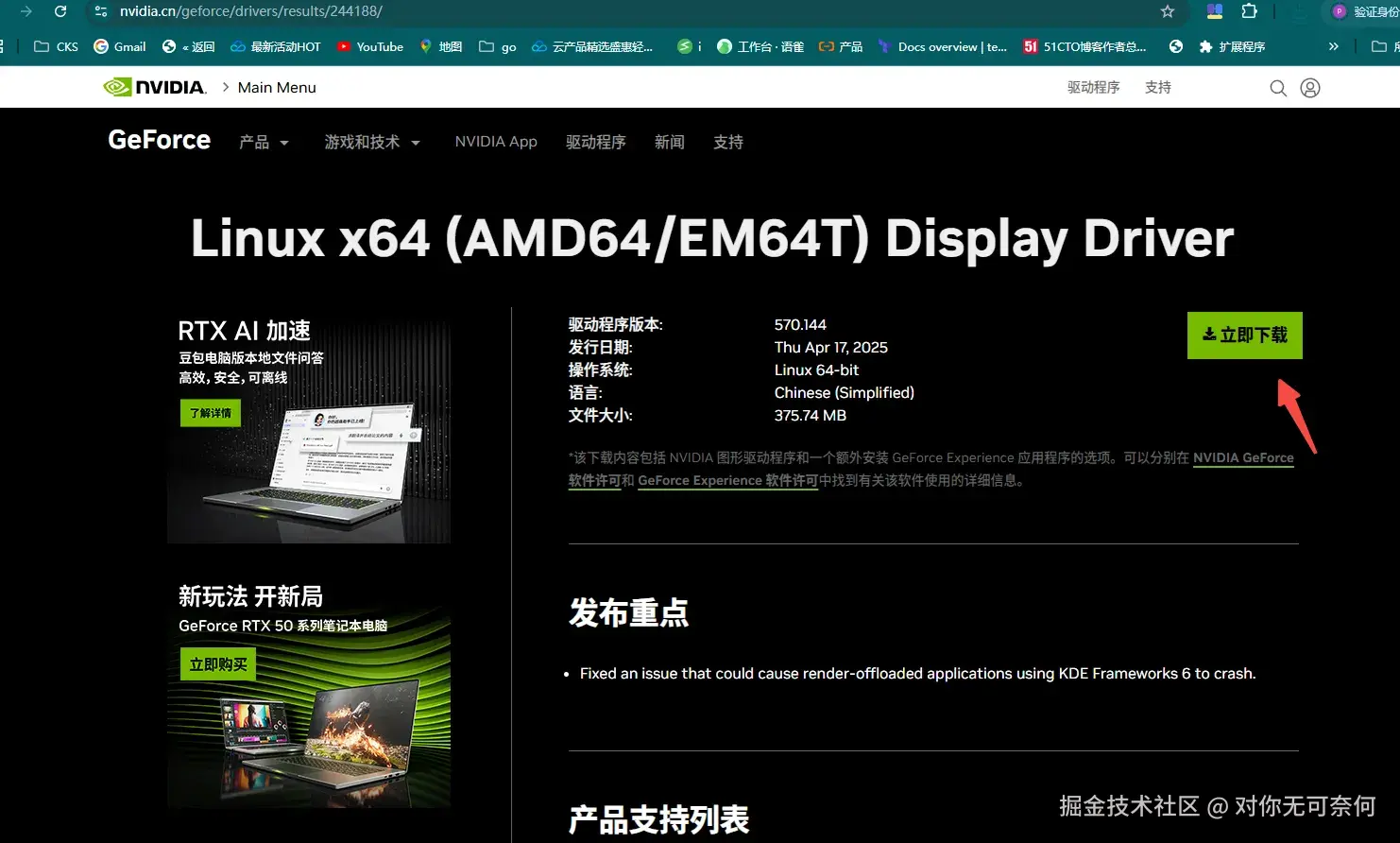 请在此添加图片描述