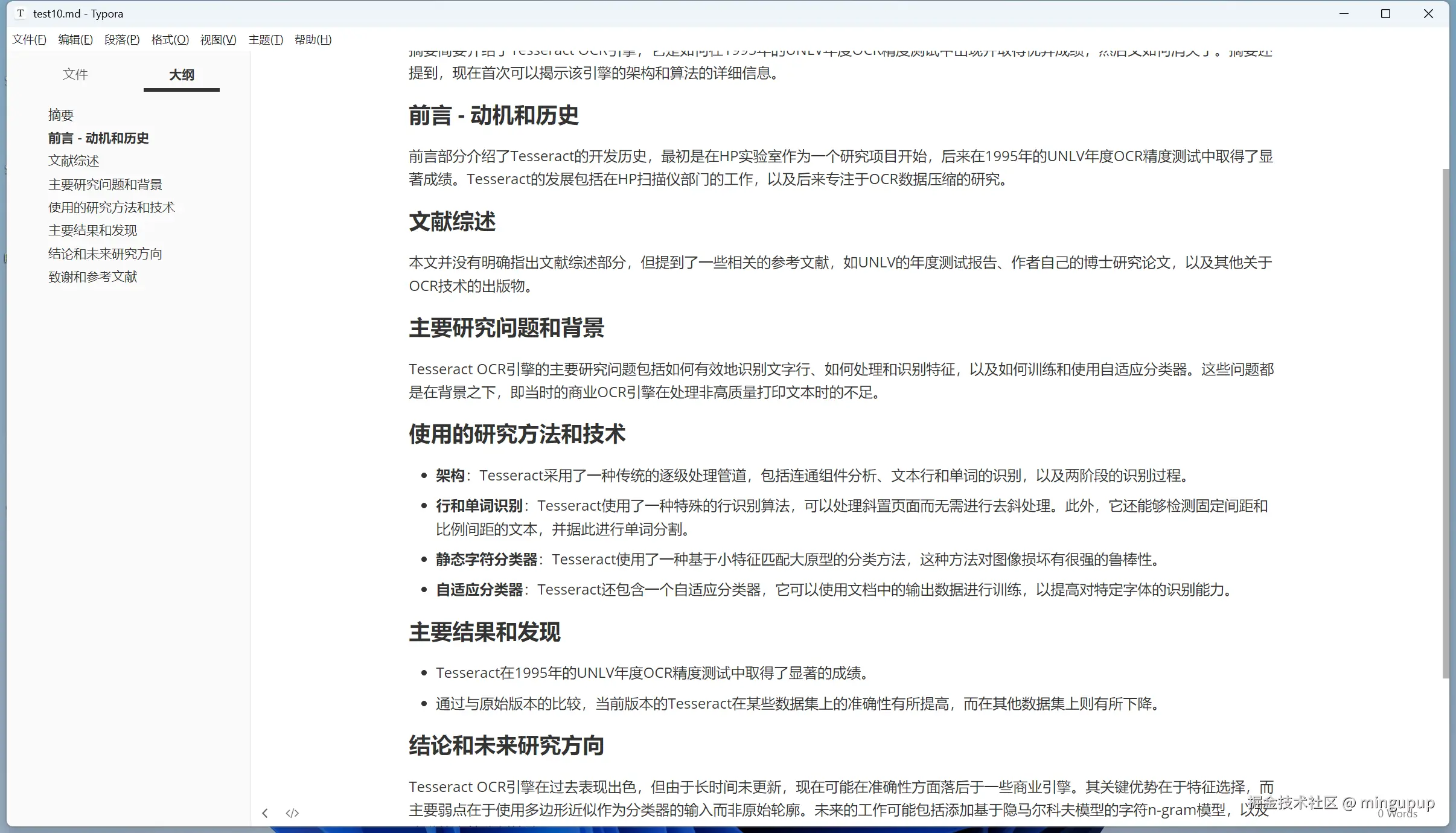 image-20250102153014272