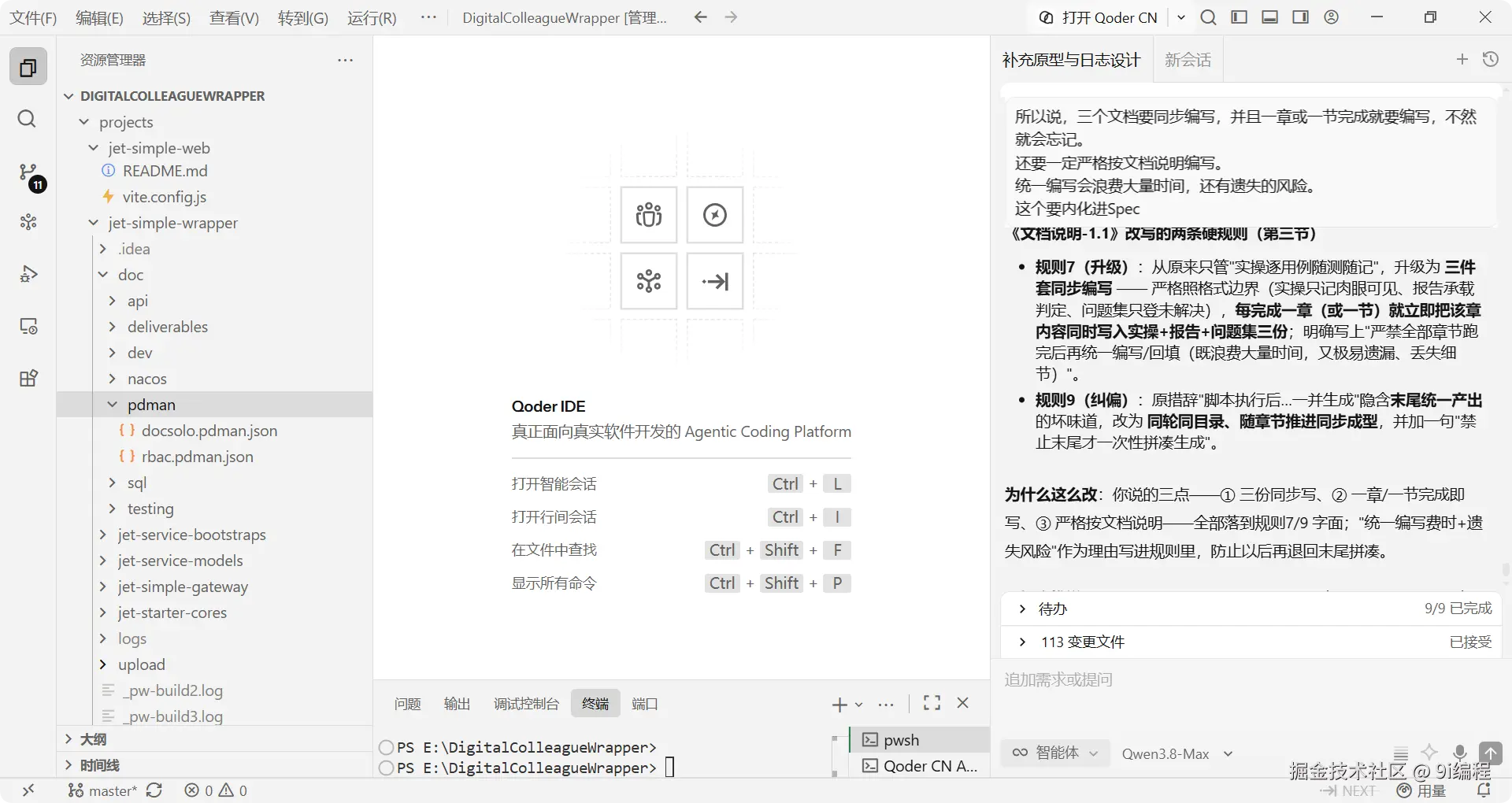 QQ_1790845039307