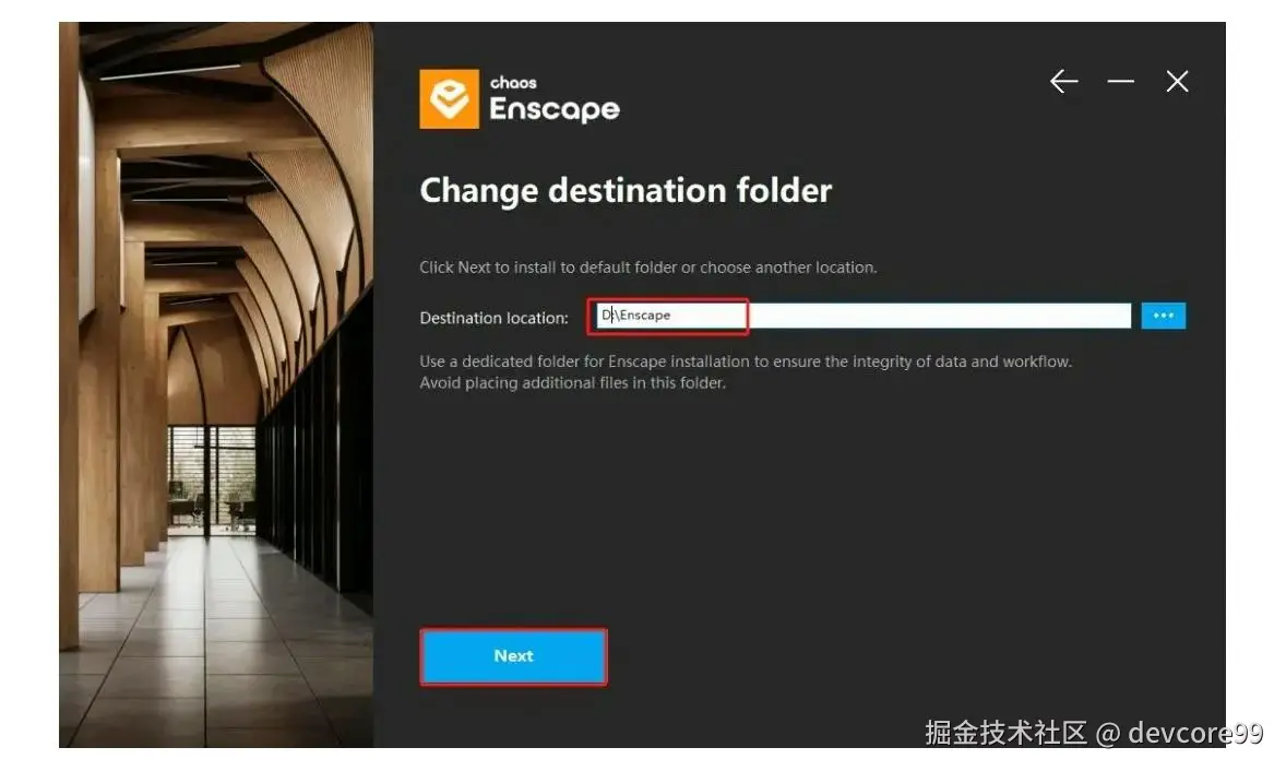 【2025最新】Enscape下载保姆级安装教程（附官方下载链接）