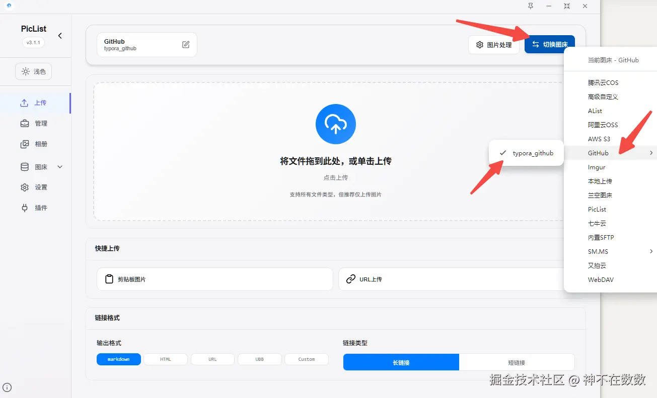 image-20260111013434571