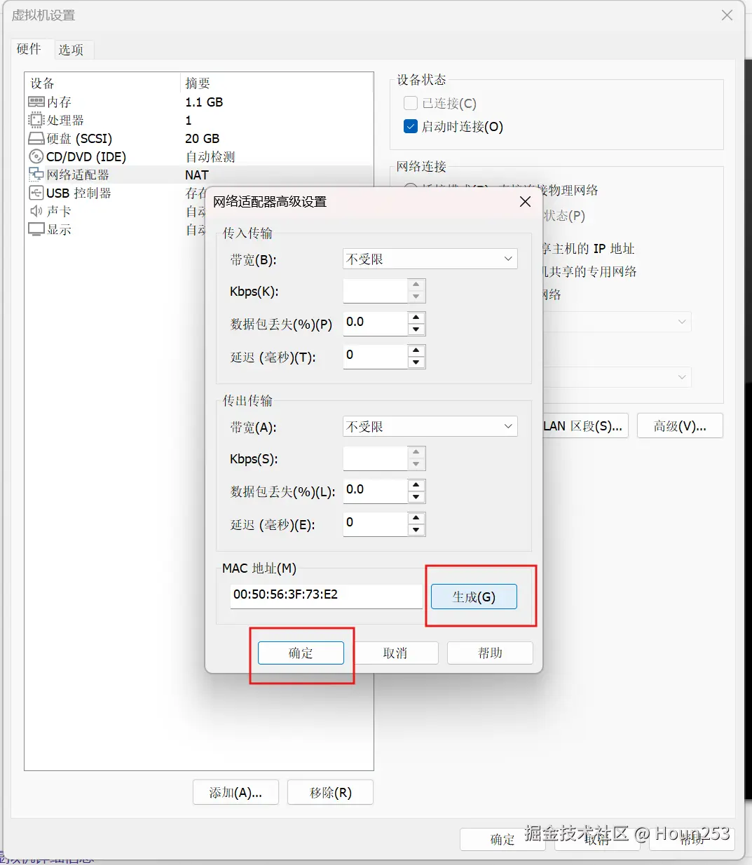 屏幕截图 2026-03-27 130216.png