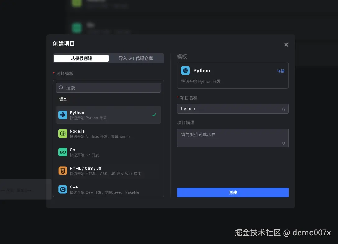 image-20240720165606138