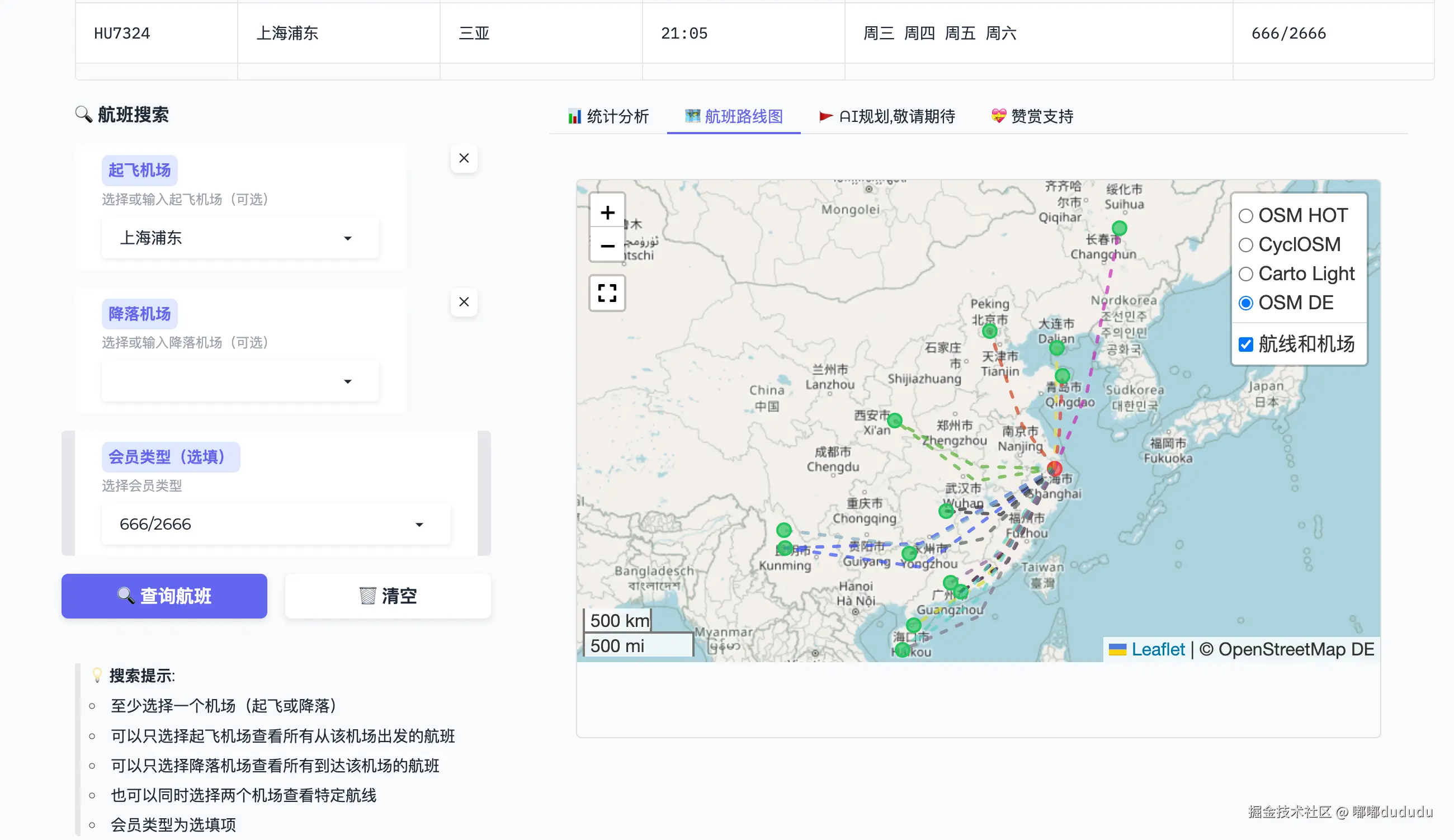 FireShot Capture 051 - Gradio - [feifeile.deepai.online].png