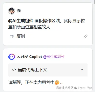 请在此添加图片描述