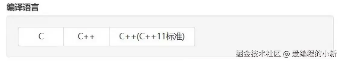 屏幕截图 2025-06-15 203824.png