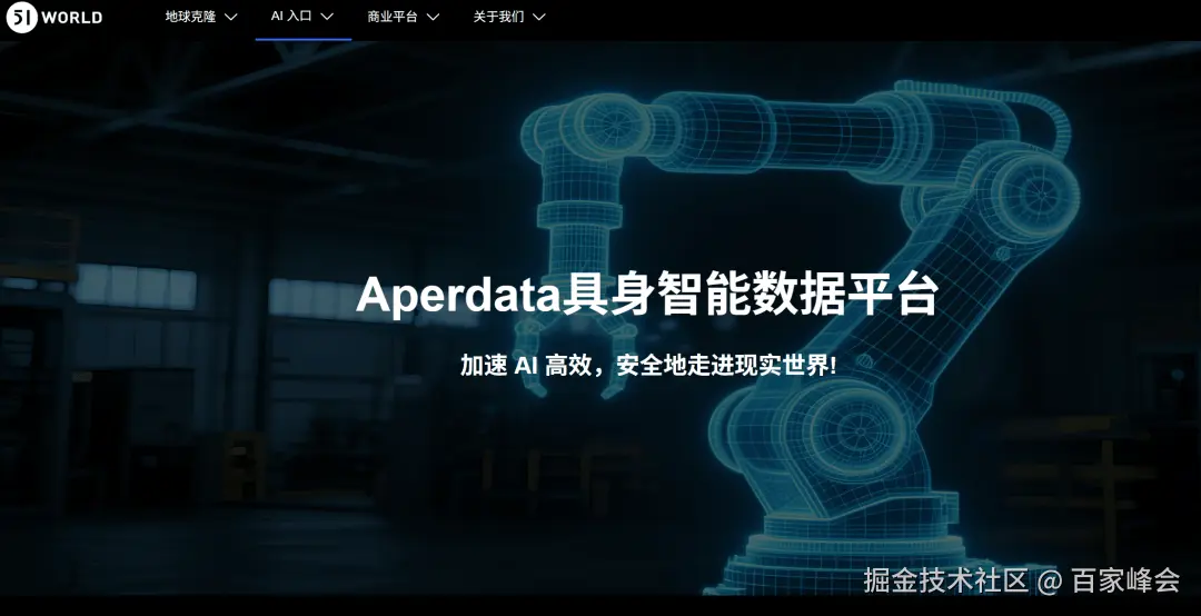 数字孪生的价值交付之路：落地为尺，价值为度，衡量数字孪生的唯一标准