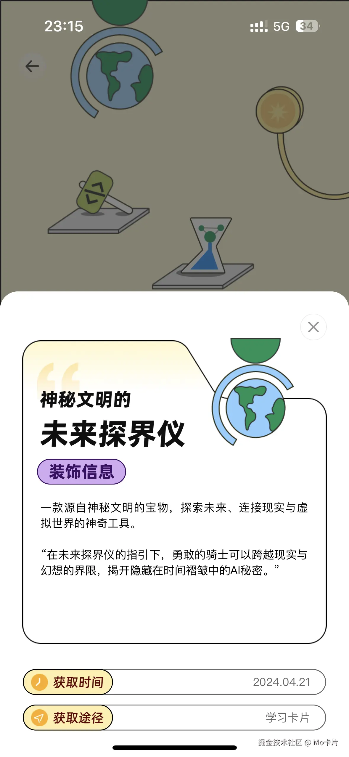 IMG_4473.PNG