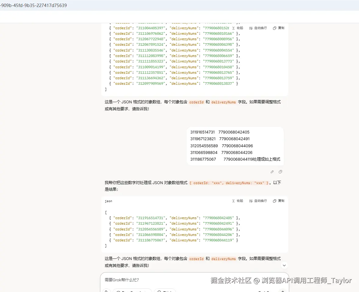 自动化思维启发