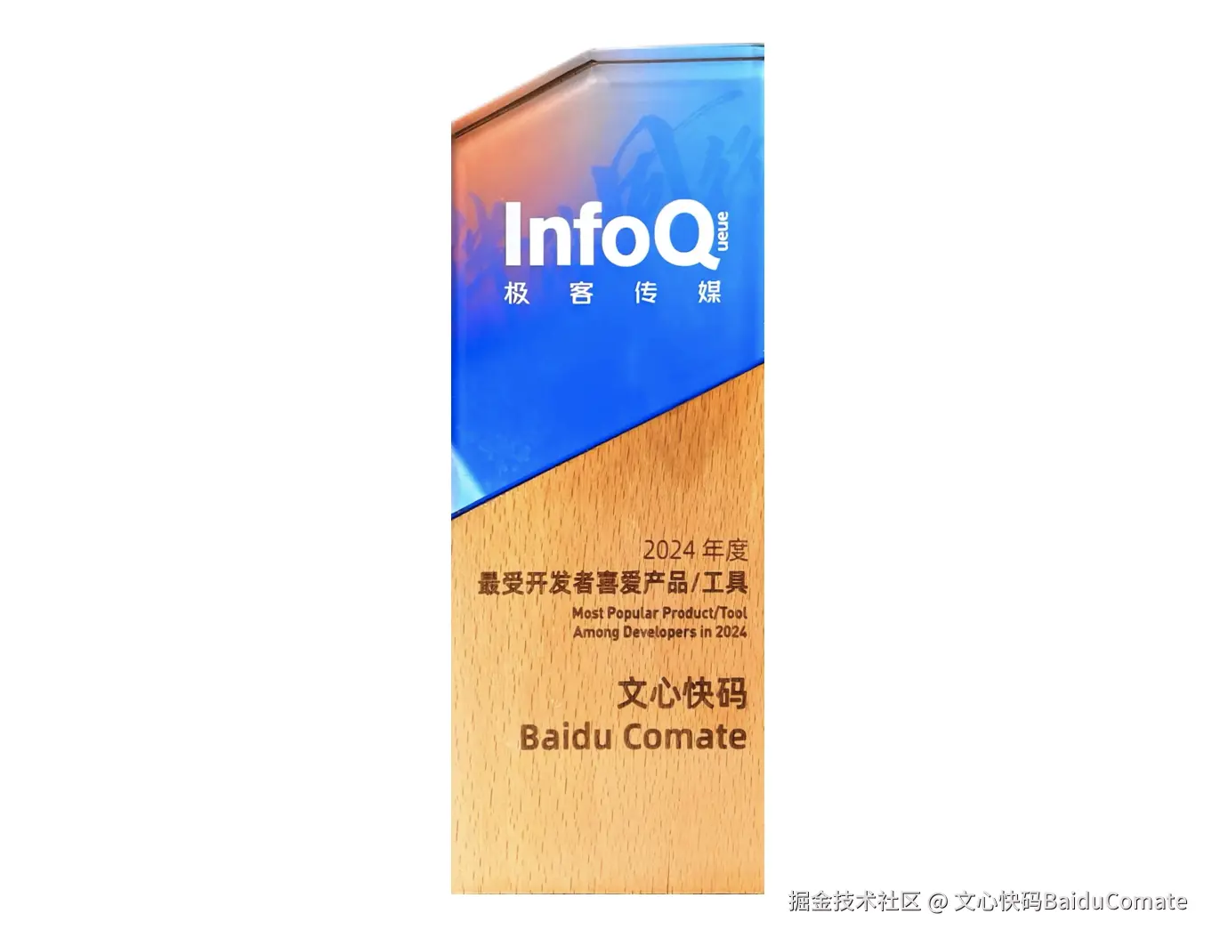 infoflow 2025-02-10 10-25-48.png