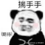 期待.jpg