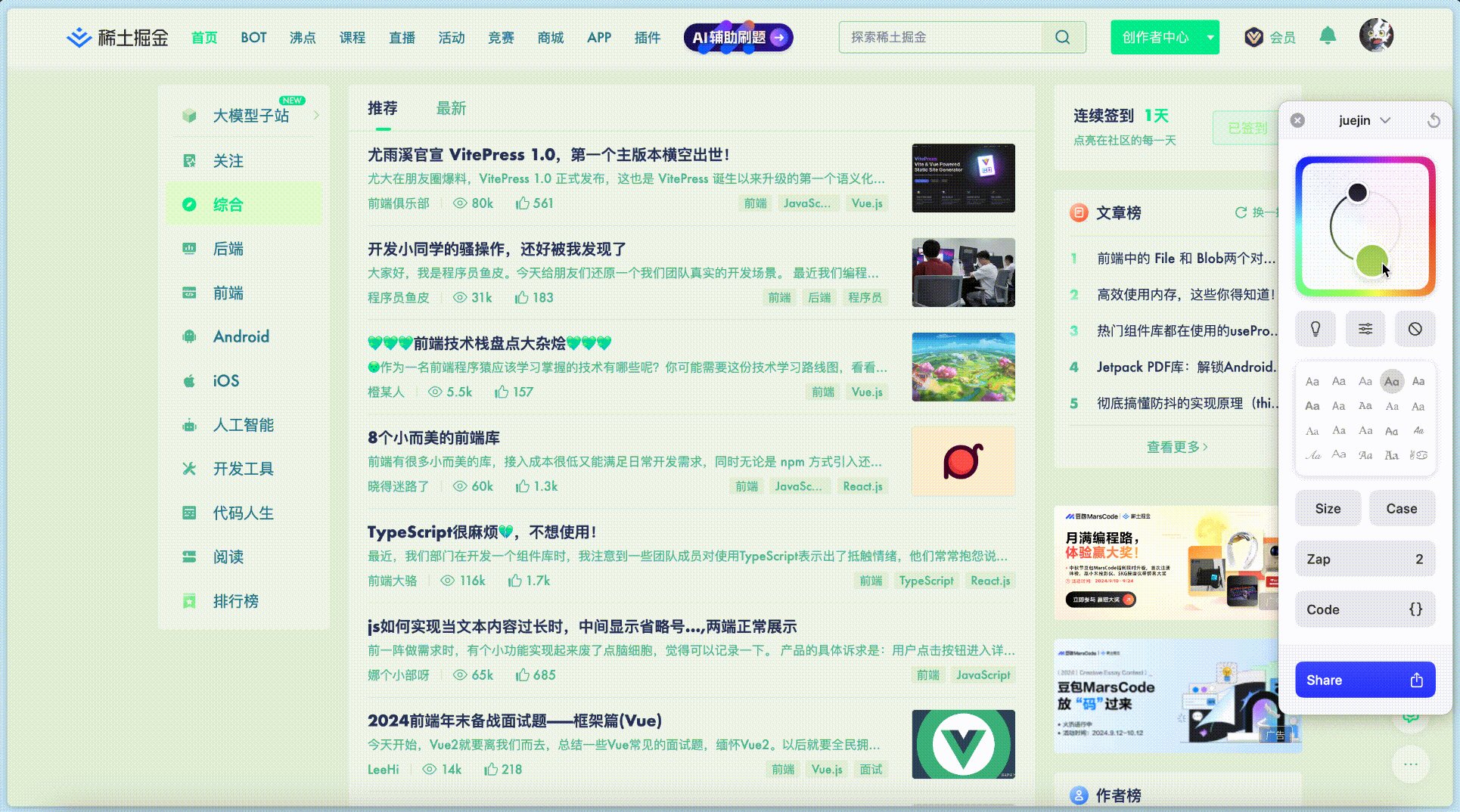 20240917110319_rec_.gif