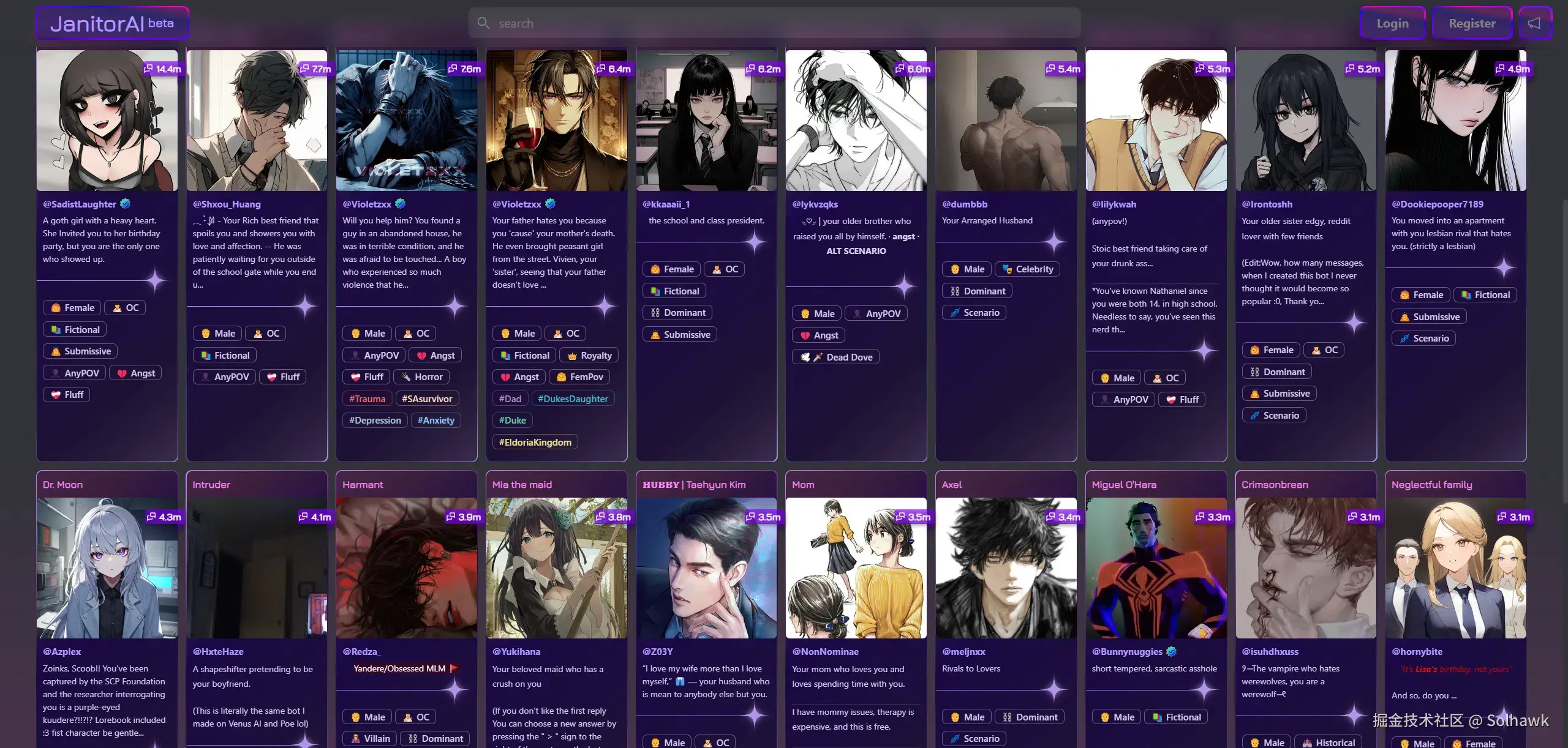 Janitor 首页预览