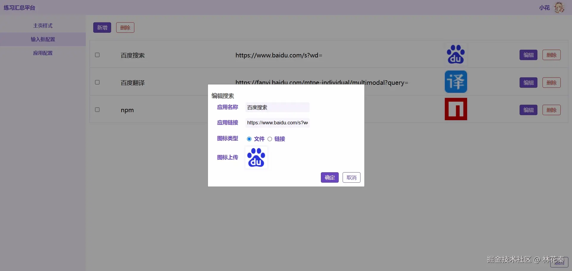 微信截图_20241109095534.png