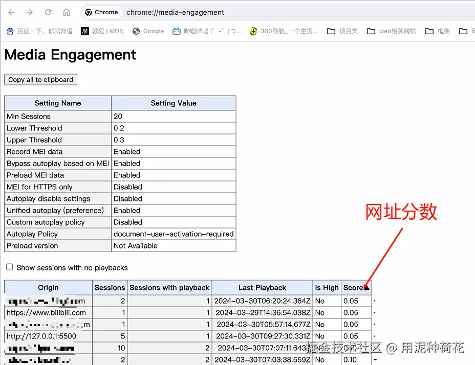 image-20250914155017489