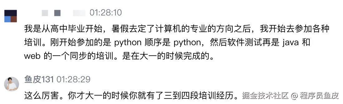 直播记录