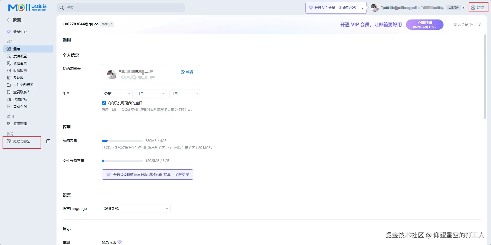 image-20260323101555670