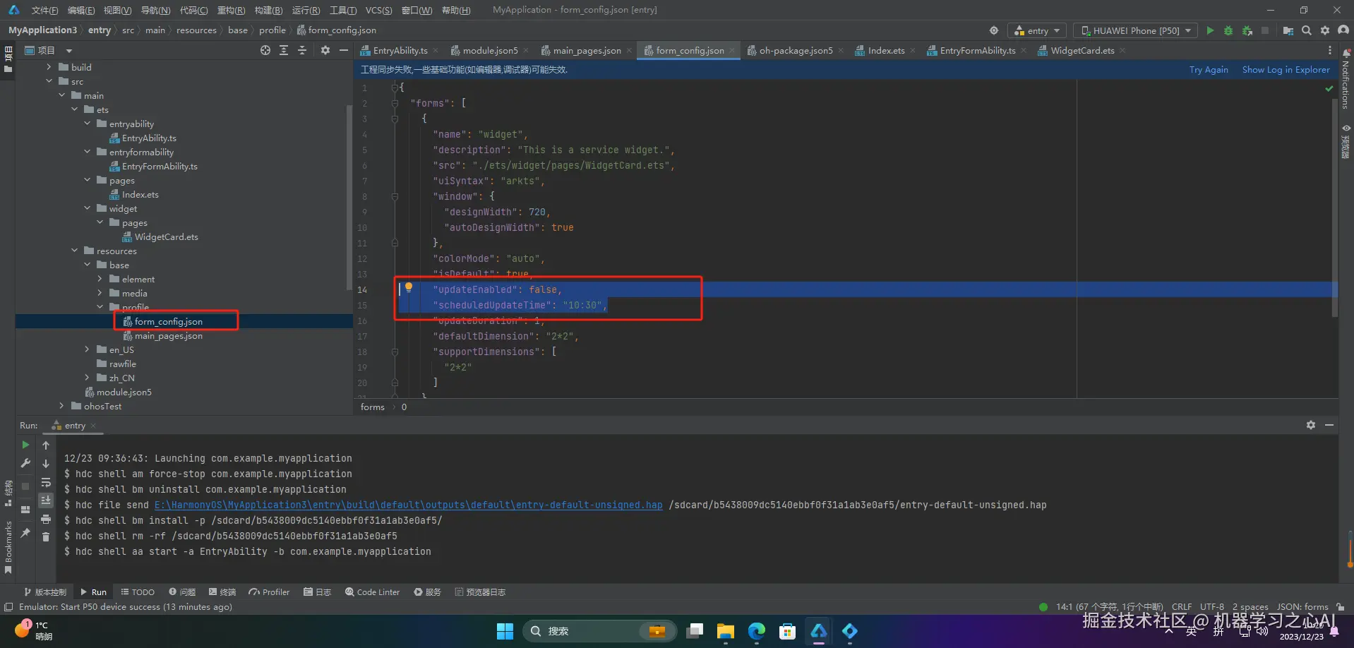 在这里插入图片描述