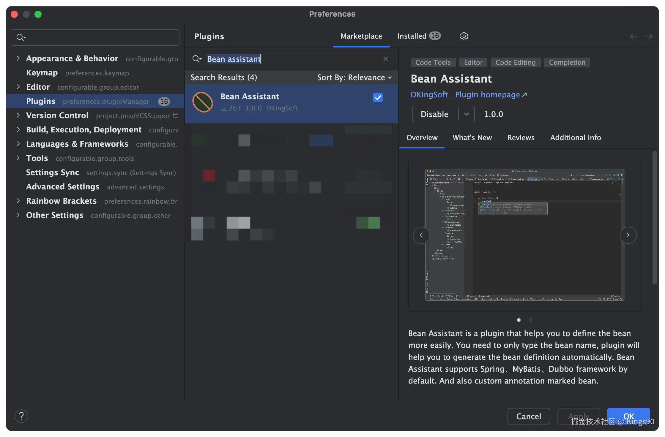 插件安装示意图