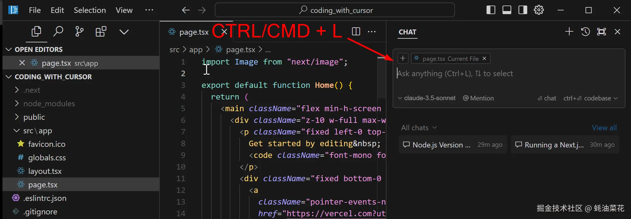 cursor-ctrl-cmd-plus-l.png