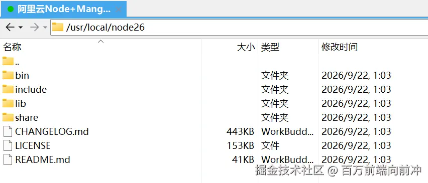 QQ_1790173626587.png