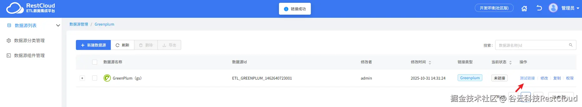 图片 8