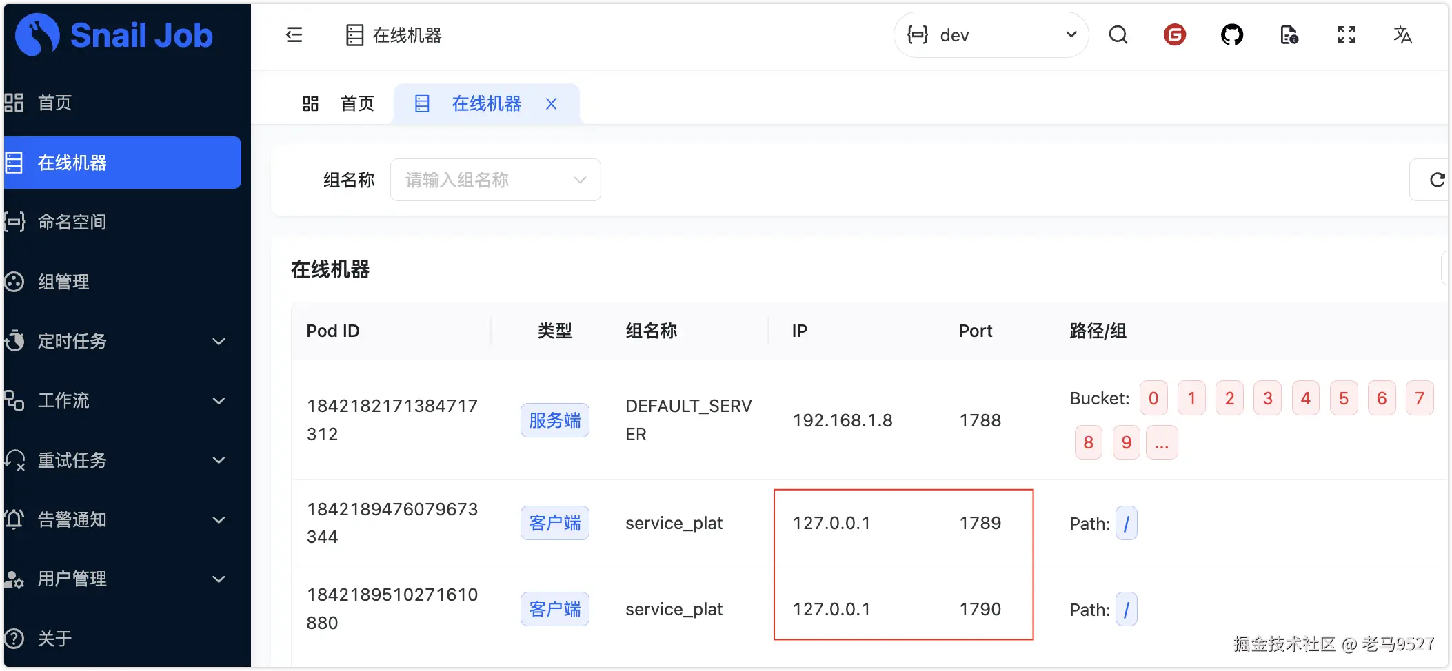 image-20241004210823557