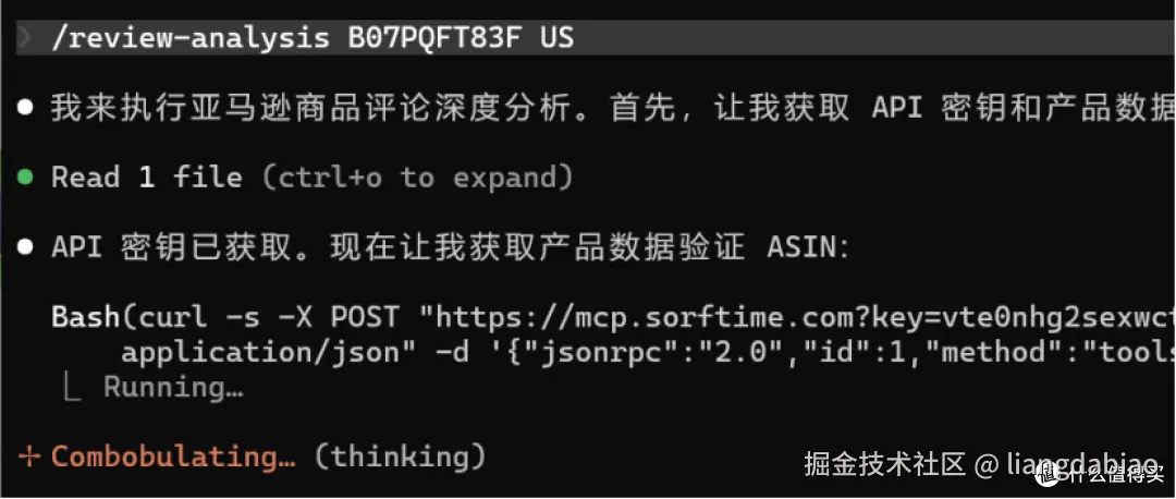 发布了不少关于深度调研的文章-这次准备发布利用MCP选品amazon