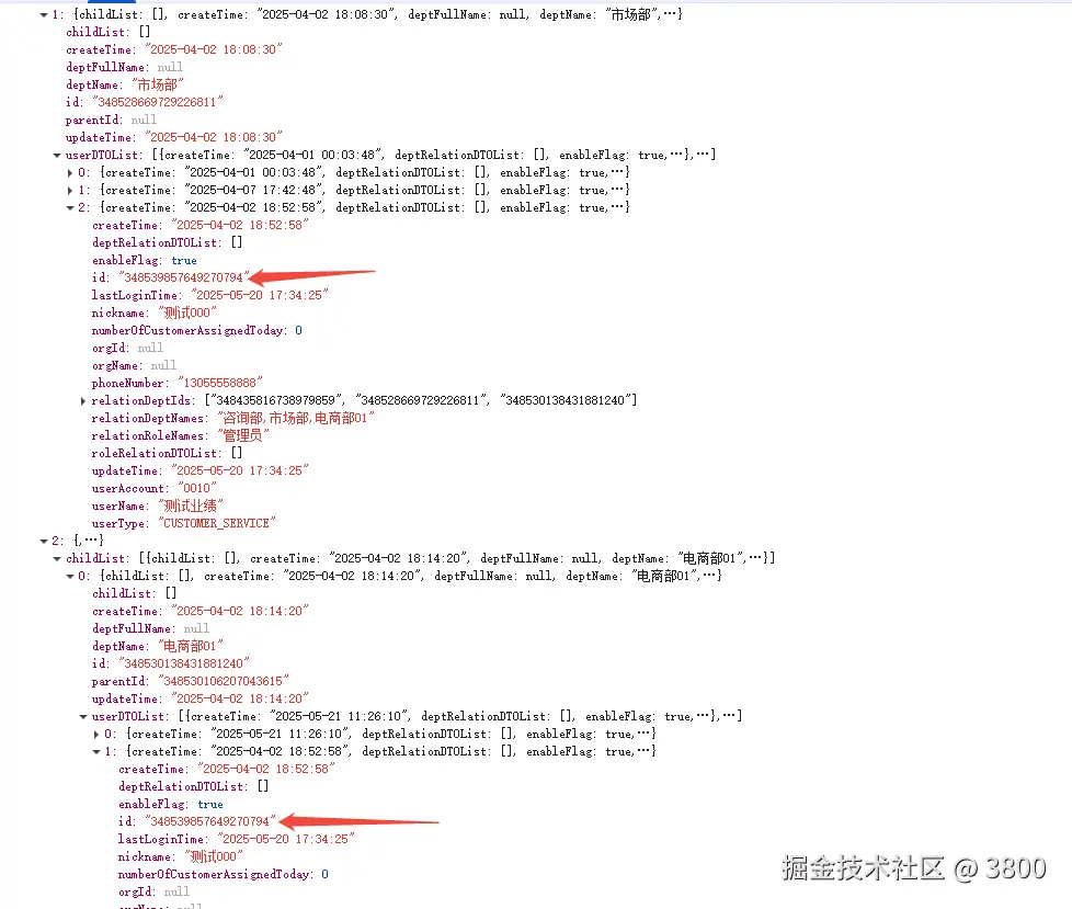 企业微信截图_17478973809793.png