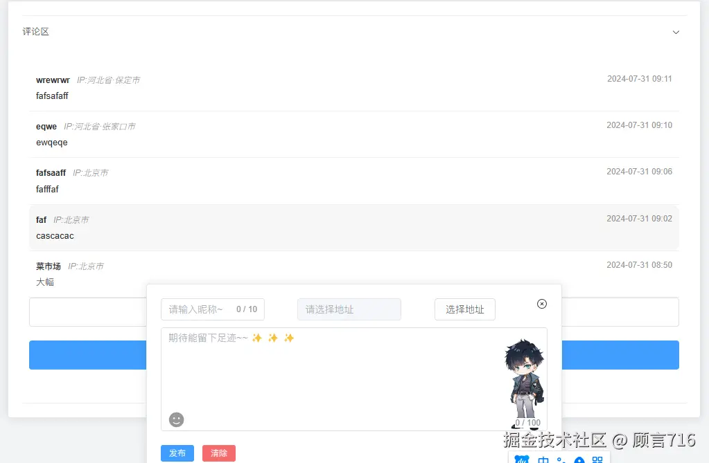 article-home-detail2.png