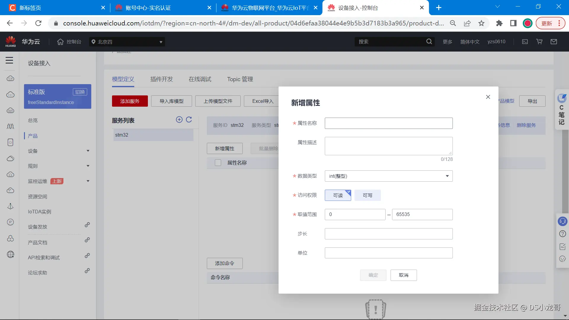 image-20230420181736098