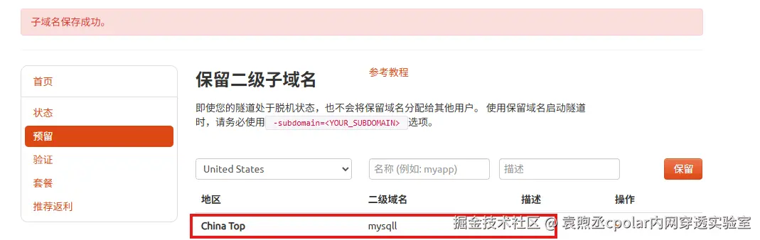 image-20251125141009206