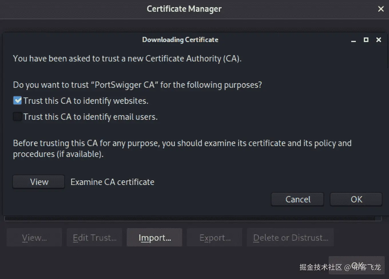 图 9.16 – 设置信任选项