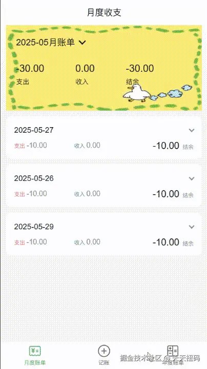 screenshot_2025-05-29_21-40-00.gif