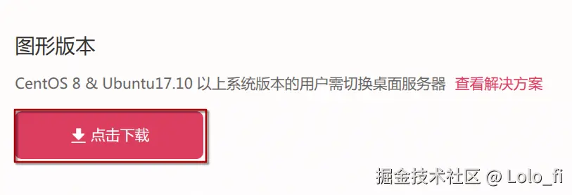 image-20251113225101972.png