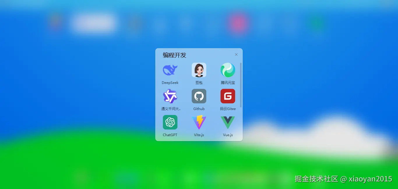 002360截图20250921095118131.png