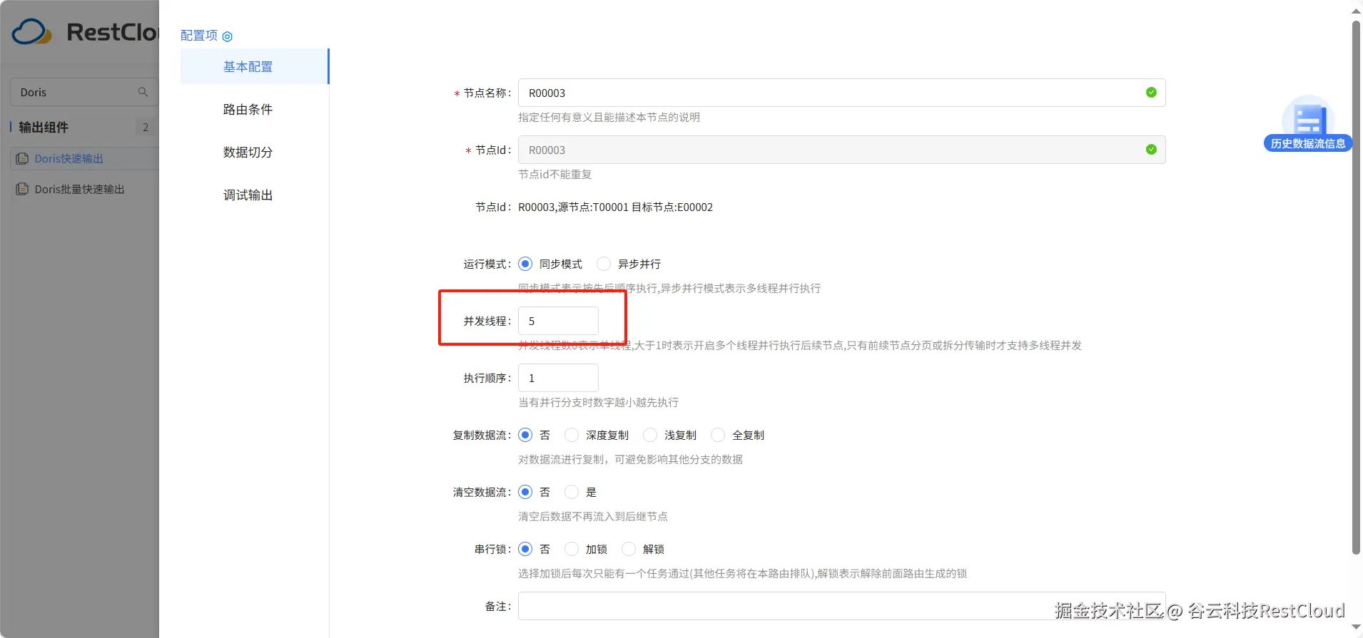 图片 9