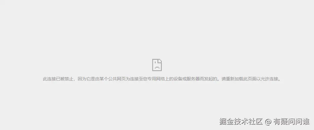 浏览器访问页面异常图片