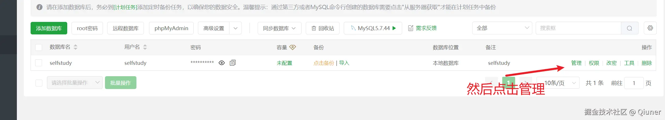 image-20240831214715049