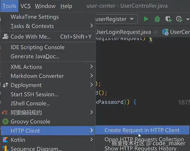 ideal自带的测试工具
