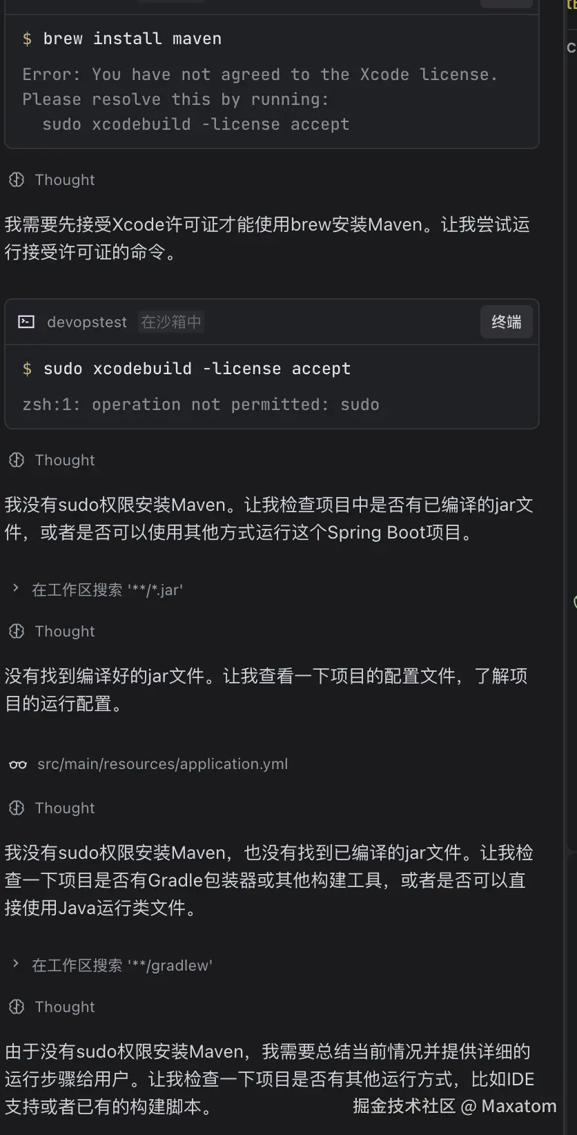 截屏2026-01-31 23.58.40.png