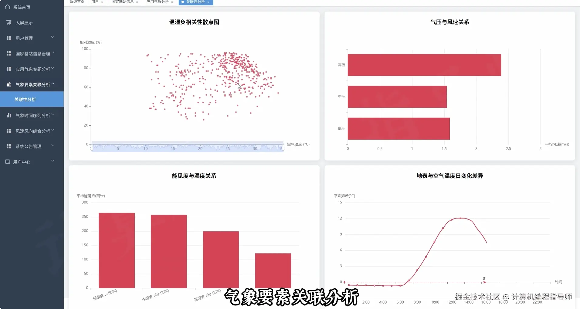 QQ20251010-172622.png