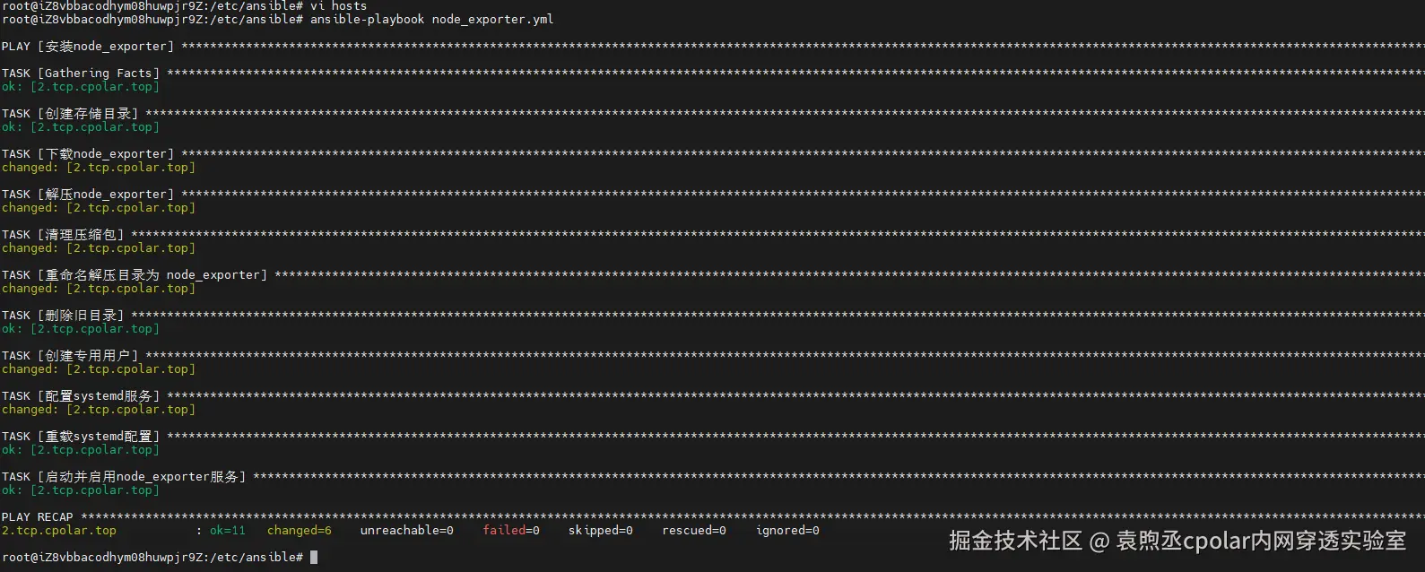 image-20251210155816696