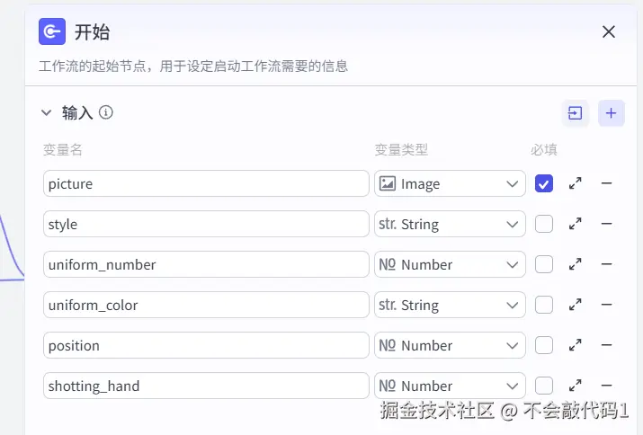 屏幕截图 2026-02-10 210202.png