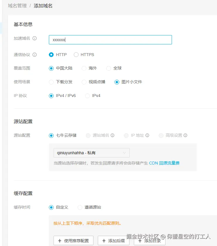 image-20241011130910051